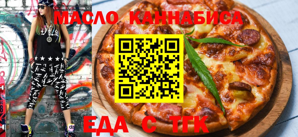 Красноармейск  Canna-Cookies марихуана  Вход с VPN 