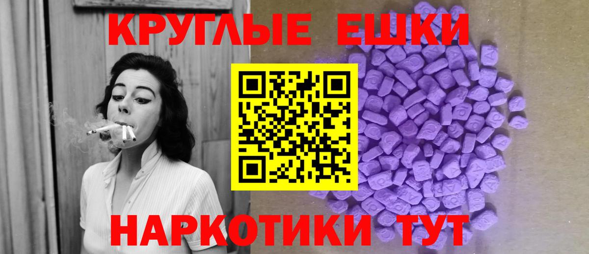 kraken как войти  Вход с VPN  Экстази DUBAI  Красноармейск  Ecstasy VHQ 