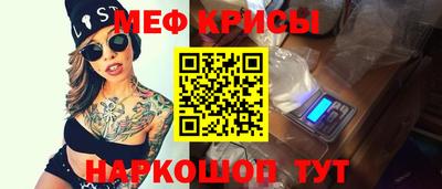 соль ск Бугуруслан