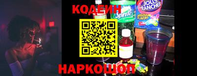 кокаин перу Бузулук