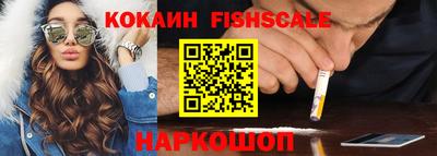 кокаин перу Бузулук