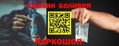 соль ск Бугуруслан