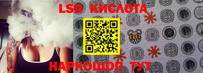 соль ск Бугуруслан