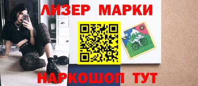 кокаин перу Бузулук