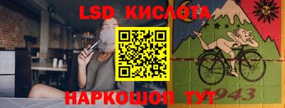 кокаин перу Бузулук