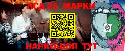 соль ск Бугуруслан