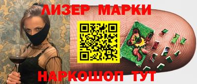 кокаин перу Бузулук