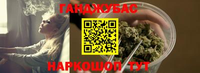 соль ск Бугуруслан