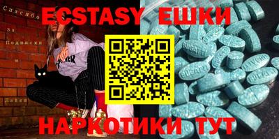 кокаин перу Бузулук