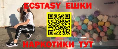 соль ск Бугуруслан