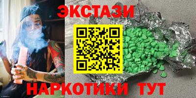 MDMA Premium VHQ Будённовск
