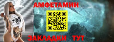 мяу мяу кристалл Анжеро-Судженск