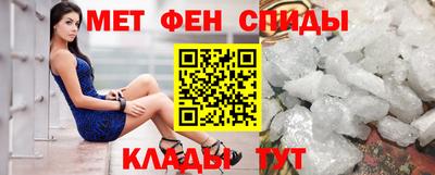 крисы Ангарск