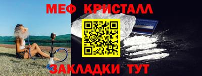 соль ск Бугуруслан