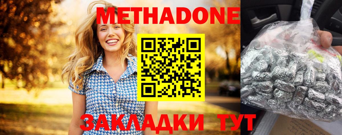 Вейп ТГК Красноармейск