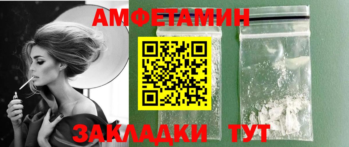 Метамфетамин винт Красноармейск