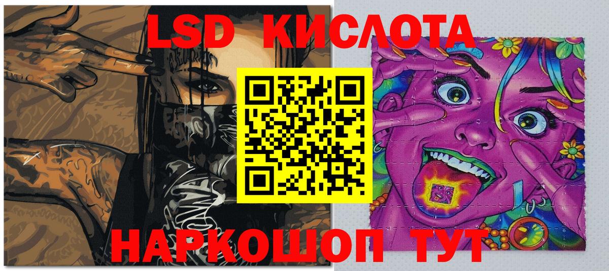 Красноармейск  Наркотические марки 1,8мг  Вход с VPN 