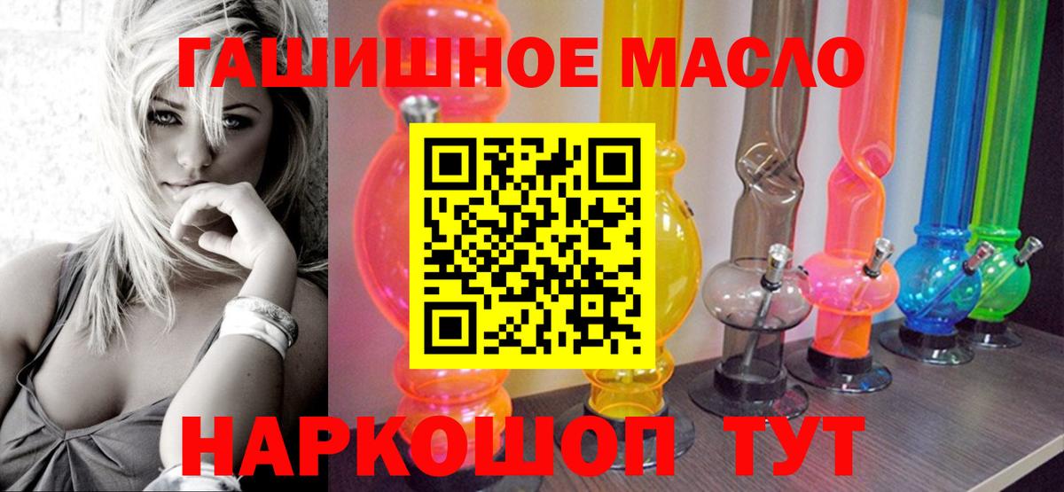 ТГК концентрат Красноармейск