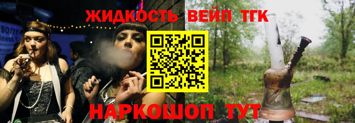 Марихуана  Экстази  Мефедрон кристаллы  Гашиш  Красноармейск  ГАШИШ  Вход с VPN  Мефедрон 
