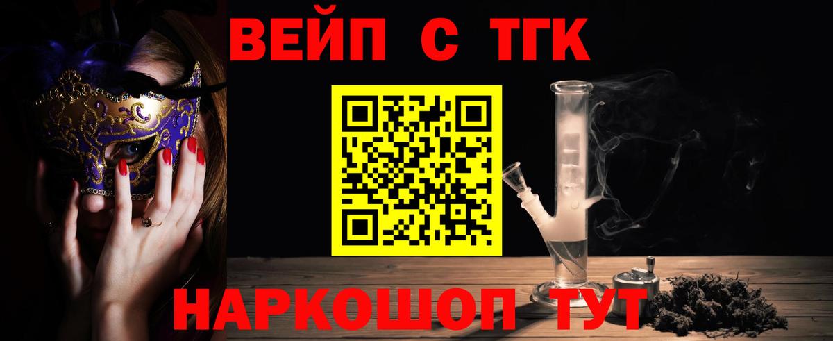 hydra ТОР  Вход с VPN  Красноармейск  ТГК Wax 