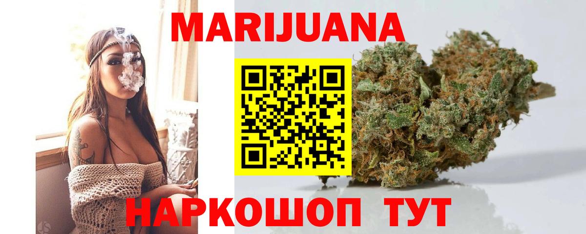 Конопля Bruce Banner  Канабис план  Красноармейск  Вход с VPN 